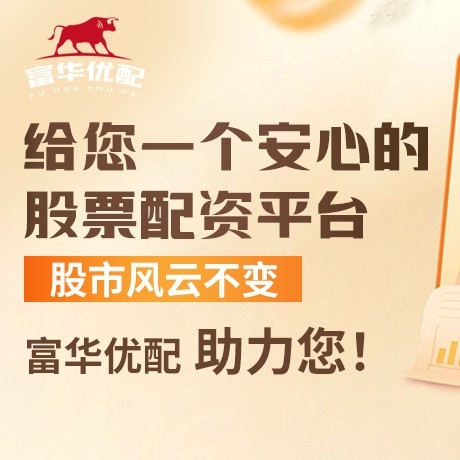 手机端百富策略